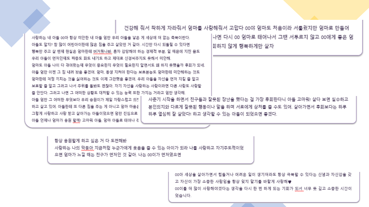 활동소감문